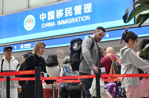 出入境.jpg 出入境.jpg