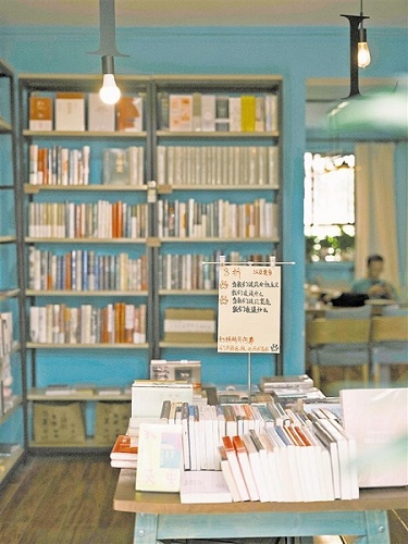 书店.jpg